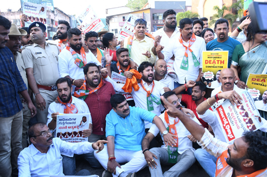 BJP protest